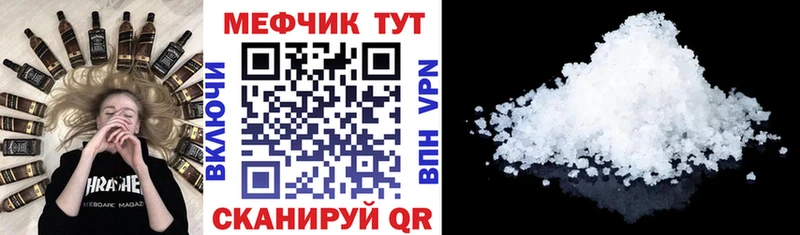 Где купить наркоту Копейск MDMA COCAIN ГАШ Мефедрон Конопля