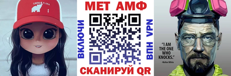 купить закладку  Копейск  АМФ 98% 