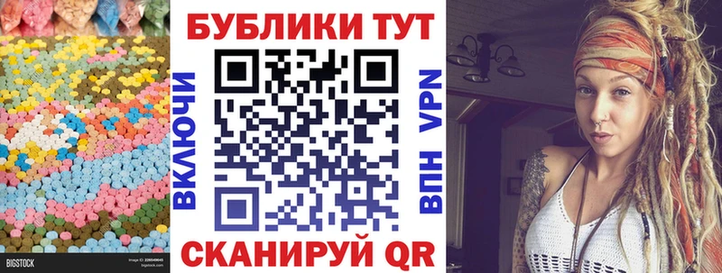 кракен сайт  Копейск  Экстази MDMA 