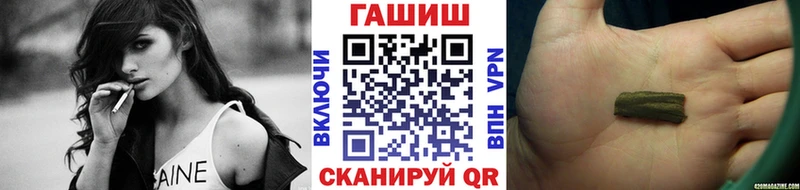 продажа наркотиков  Копейск  ГАШИШ Ice-O-Lator 