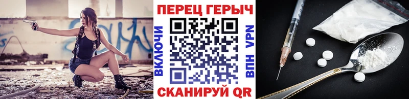 нарко площадка как зайти  Копейск  Героин хмурый  купить  сайты 