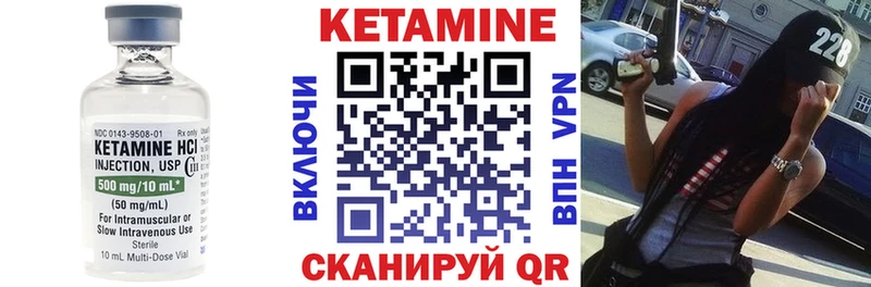 дарнет шоп  Копейск  Кетамин ketamine 