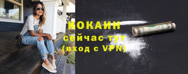 каннабис Елизово