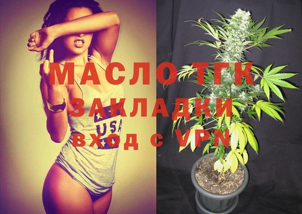 каннабис Елизово