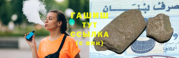 крисы Заволжск