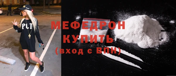 гидра Елабуга