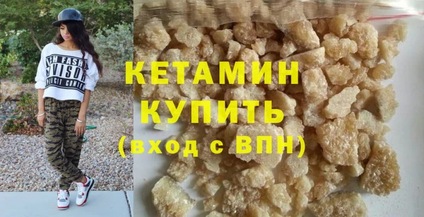 каннабис Елизово