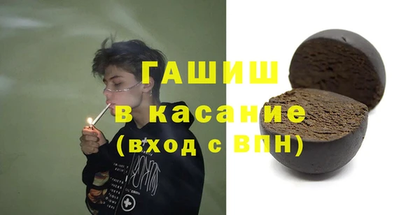 каннабис Елизово