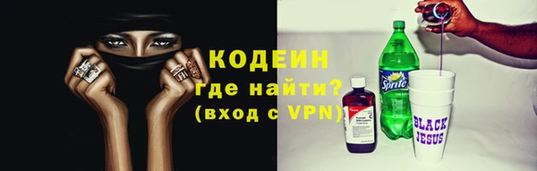 крисы Заволжск