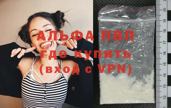 каннабис Елизово