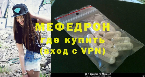каннабис Елизово