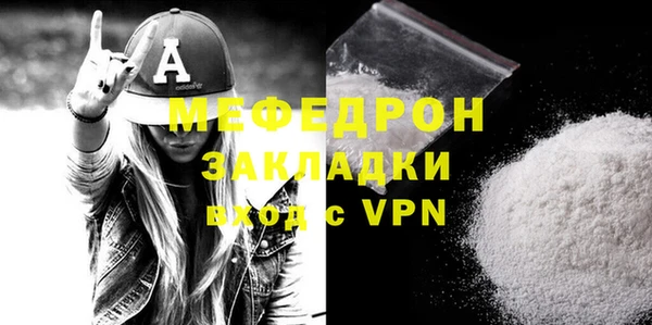 крисы Заволжск