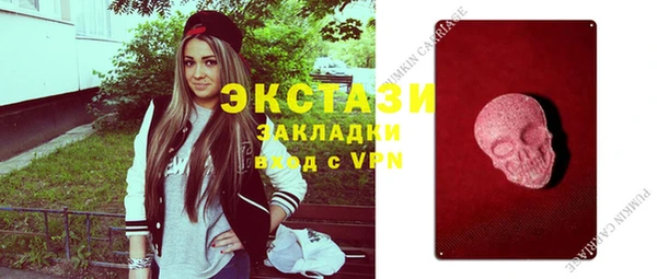 каннабис Елизово