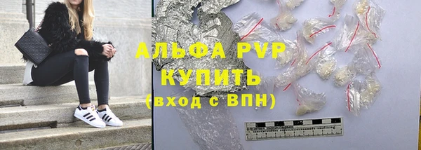 марки lsd Заволжье