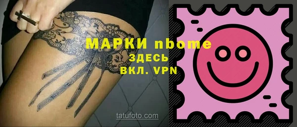 каннабис Елизово
