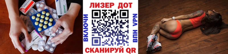 где купить   Копейск  ЛСД экстази ecstasy 