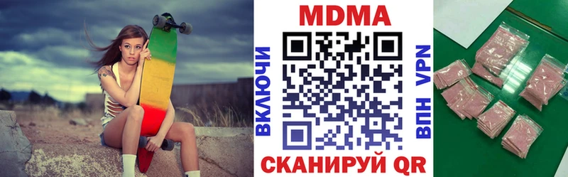 дарнет шоп  Копейск  МДМА молли 
