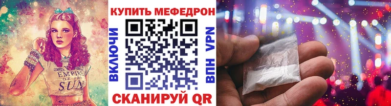 МЕФ  Копейск