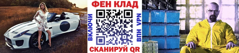 Метамфетамин Methamphetamine  Копейск 