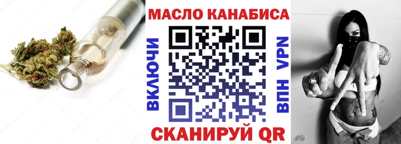 Дистиллят ТГК жижа  Копейск 